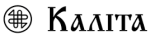 Логотип бренда Kalita